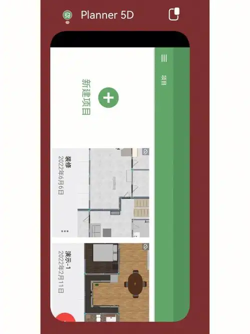 推荐一个小白也能用的装修设计app75