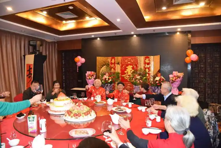 泰山鲐背宴亲朋