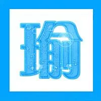 求制作一个字的头像图片,我要的字是:瑜 风格如下图,希望除了可以弄出