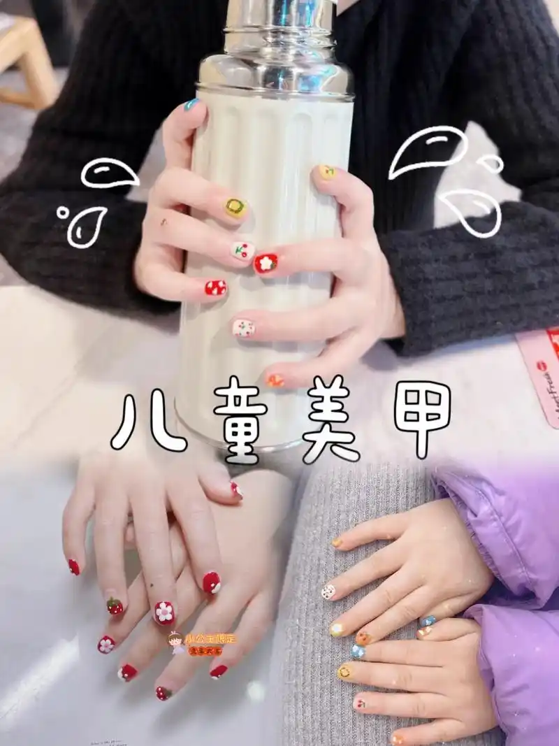 爱美不分年龄～9799给我的小公主也安排上了#儿童美甲