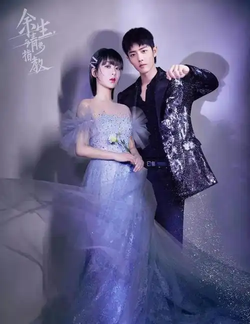 肖战和杨紫不会大炒cp,从这些细节就可以看出来,太避嫌了!