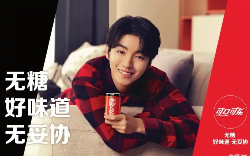 【王俊凯】恭喜王俊凯成为可口可乐新的代言人_哔哩哔哩 (゜-゜)つロ