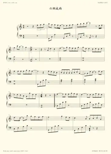 钢琴谱:云烟成雨(原版)