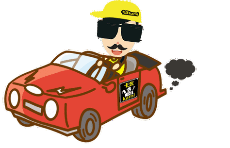 看着四驱兄弟,头文字d长大的小伙伴最大的梦想莫过于拥有属于自己的