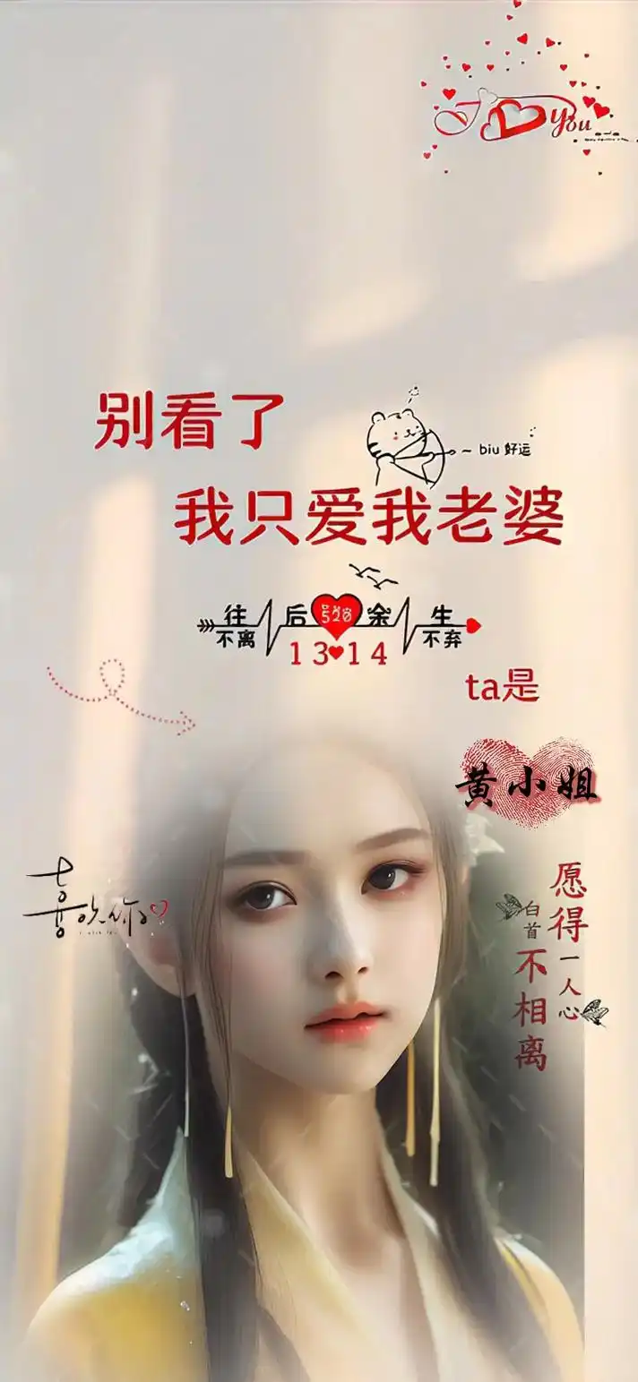 情感 #情感共鸣 #婚姻 #婚姻情感 #手机墙纸 - 抖音