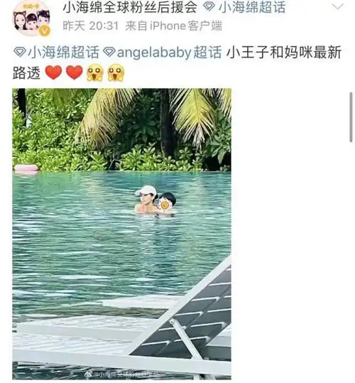 baby教儿子游泳被指摆拍,网友再晒母子同框照,解释那是儿童泳池