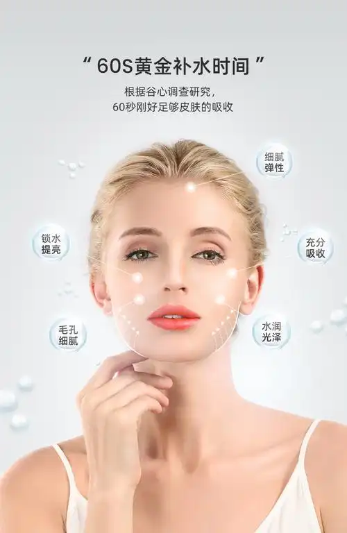 谷心官方旗舰店注氧仪家用水光针仪器补水仪喷雾水光仪脸部美容