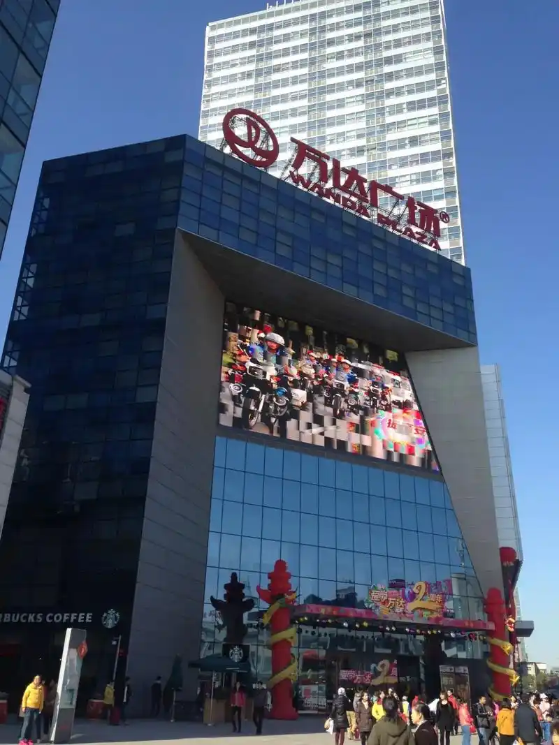 廊坊标志性建筑第一季04:广阳万达广场