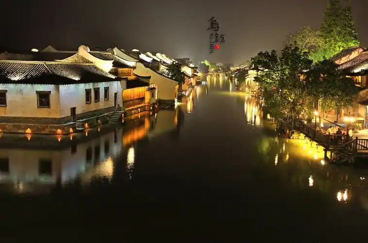 【引用】《水乡乌镇》美图共赏