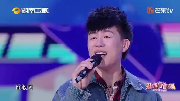 胡彦斌清唱月光吊我胃口##我想和你唱