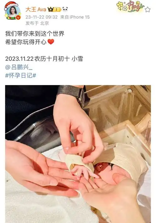 照片中,大王与老公吕鹏兴一起牵着宝宝小手,画面温馨有爱十足