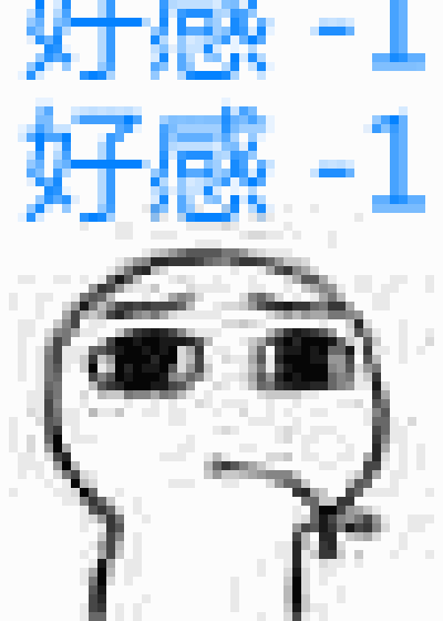 小图表情包小人可爱