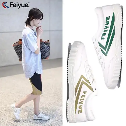 2017新款8108小白鞋 郑爽同款运动帆布鞋板鞋情侣上海飞跃