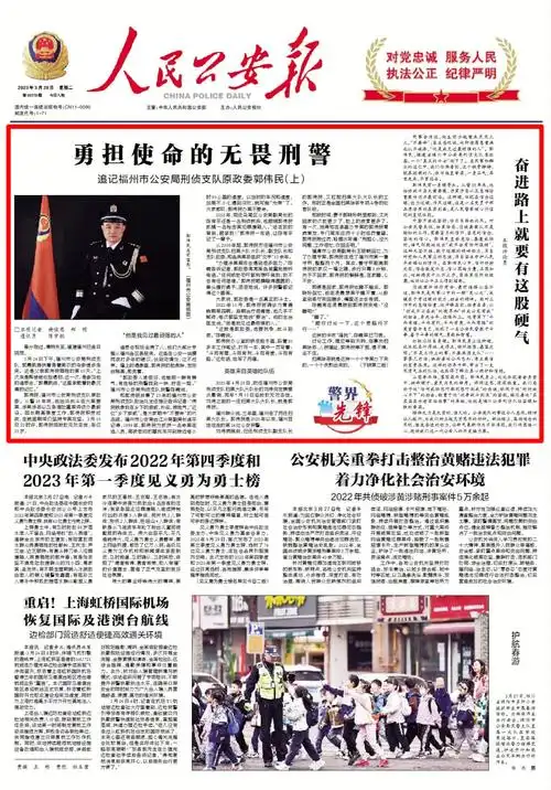 地市_福建网络广播电视台-福建省最大音视频新闻门户www.fjtv.net