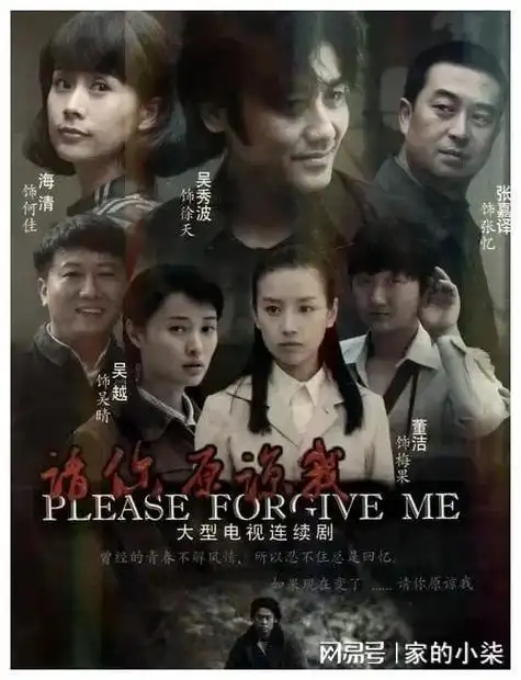 中国最经典十大爱情剧