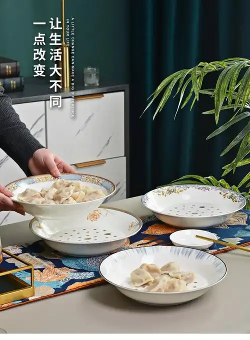 国玥唐山骨瓷饺子盘双层沥水水饺盘家用欧式大号陶瓷深盘素锦花开饺子