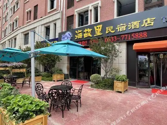 度假区卧龙山街道太以西公三路以北北海路王家皂旅游小镇b102号电话