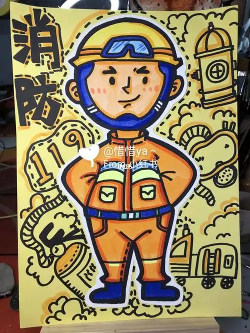 马克笔绘画消防员
