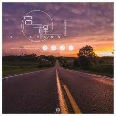 深海鱼子酱发行时间:2021-02-23简介:2021年,新的征程,就此启程