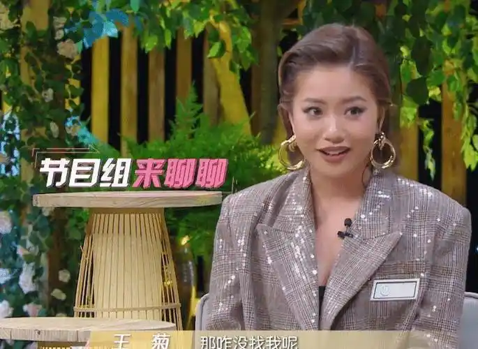 原创世界太小新女孩来喜欢你我也是2王菊一眼认出小伙伴