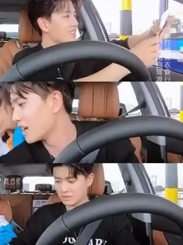 任嘉伦老司机一个,开车超稳技术好,一路上嘴巴不停