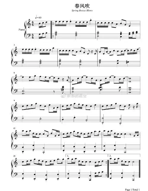 钢琴谱,双手简谱,双版本:方大同《春风吹》