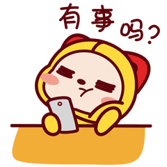 请你说话快回复我在等你聊天动态微信表情图