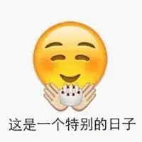 幽默的生日朋友圈说说配图 生活幽默诙谐发说说配图_微信头像图片大全