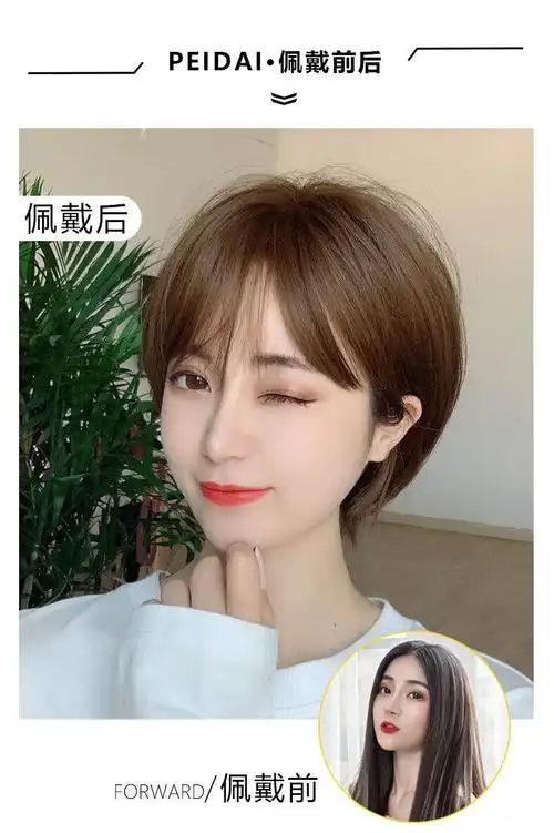 假发女短发圆脸bobo头齐耳帅气中性头套式波波头韩国时尚假短发