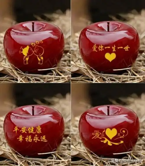 平安夜送苹果该怎么祝福(平安夜送平安果)(2)