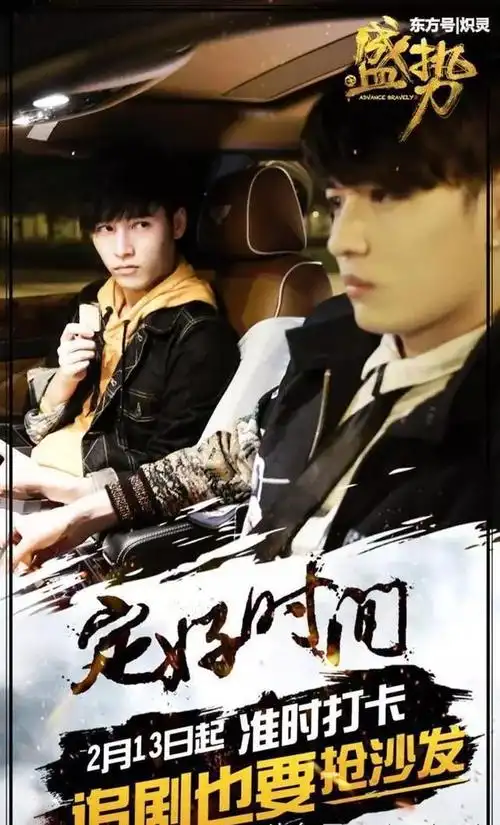 耽美剧盛势延期播出第二季已低调上线