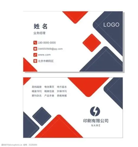 创意大气简约名片图片-图行天下图库