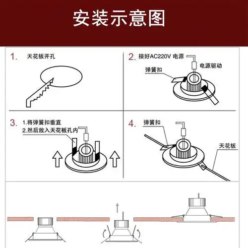 中式筒灯led射灯嵌入式实木纹红天花客厅顶走廊三色变光孔灯