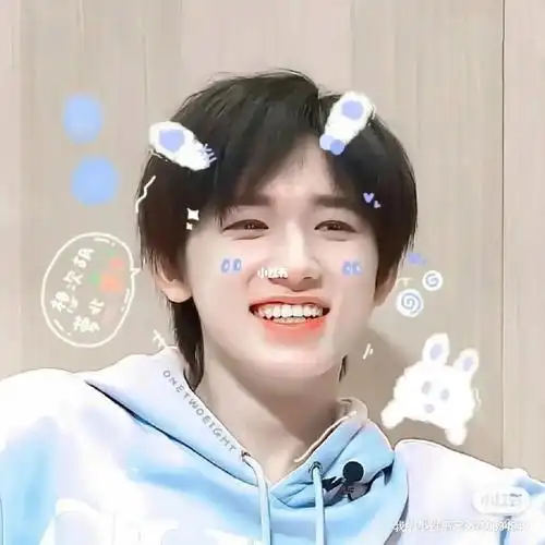 上次发了宋亚轩的头像这期还有