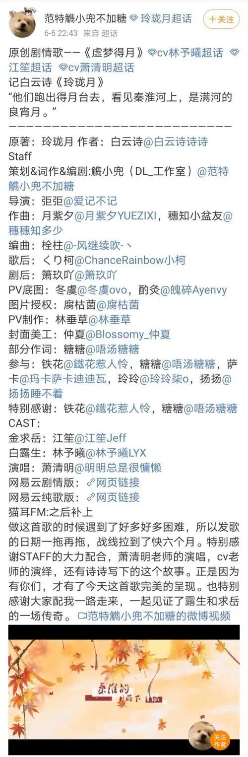 【cv林予曦】2021年6月作品汇总楼(主役)(更新中)