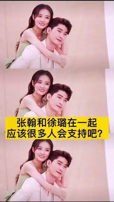 曾经有过三年半不拍吻戏张翰徐璐的吻戏当时真的kswl这才是成年人谈