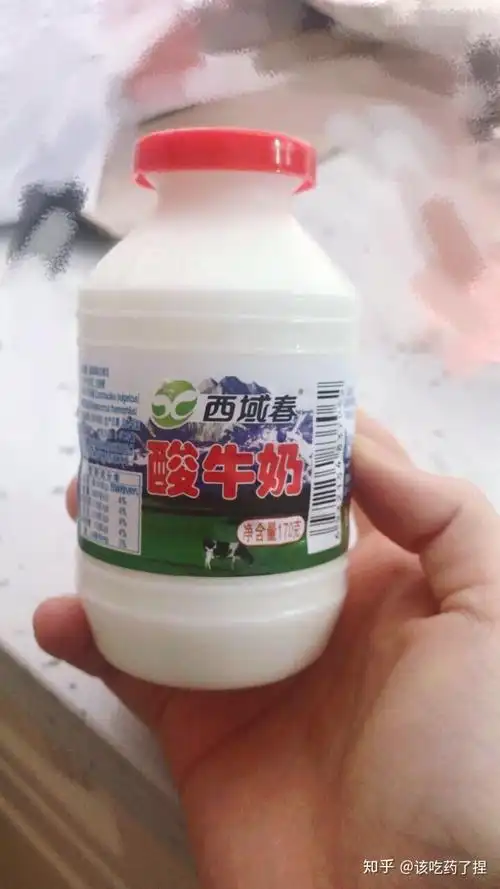 大家知道新疆以前有那种一排子白身子黄盖子那种酸奶么我怎么都找不到
