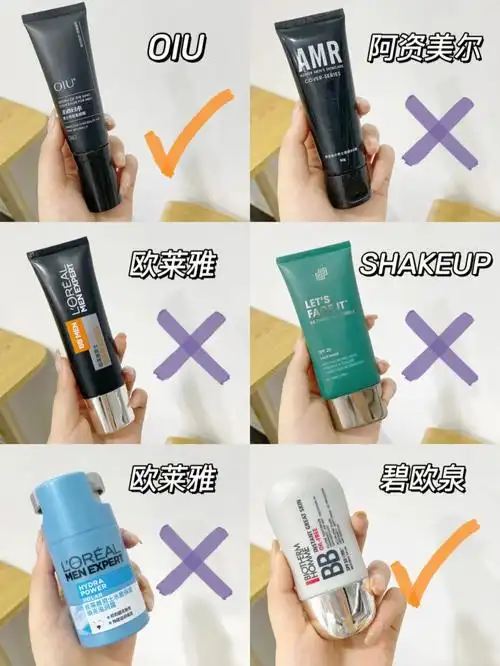 作为一个妈生黑黄皮真的是用了各种各样素颜霜今天