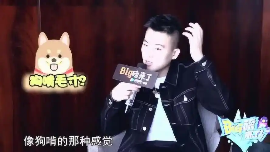 欧豪专访你最短的发型多长欧豪狗啃式