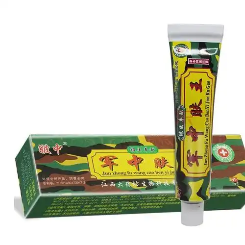 皲中 军中肤王软膏乳膏 军中医皮肤膏 军中肤王草本软膏 15g 军中肤王