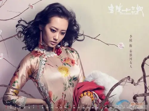 金陵十三钗姿态撩人风情年历出炉!