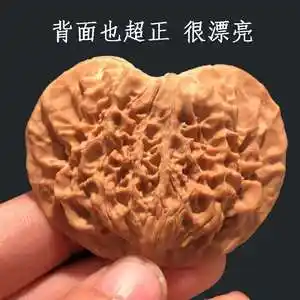 文玩核桃扁片桃心