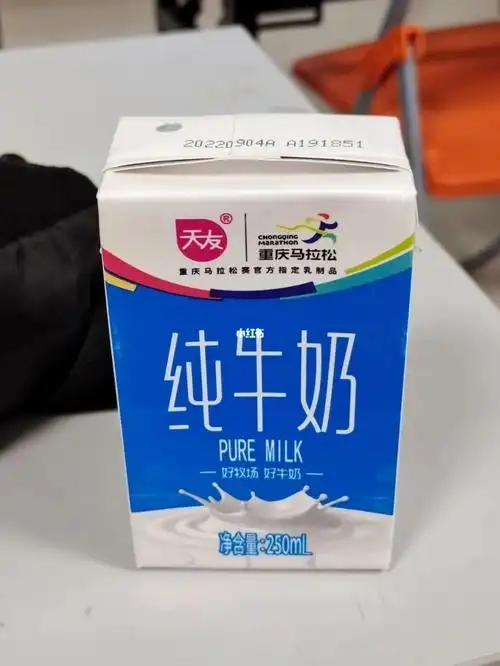 天友纯牛奶·💰4/盒