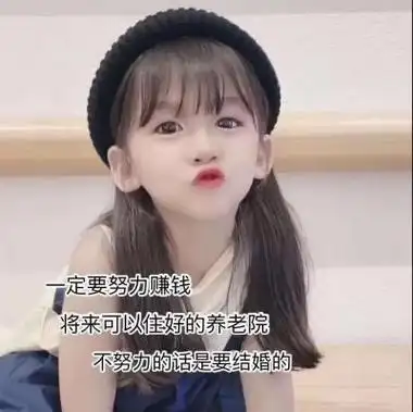 抖音最火背景图片 抖音最火2021背景图片-诚智百科网