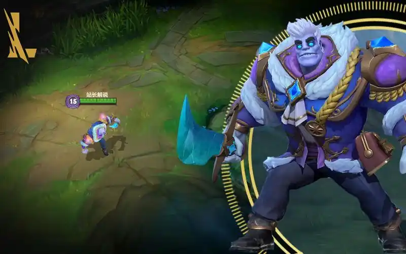 lol手游:冰封王子蒙多皮肤鉴赏,国服明日上架_哔哩哔哩bilibili_英雄