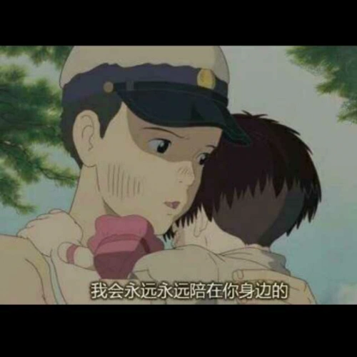 一见如故再见陌路