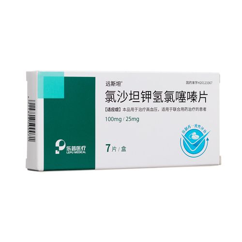 氯沙坦钾氢氯噻嗪片