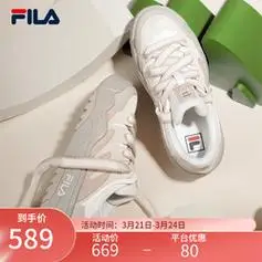 45元】斐乐运动板鞋_fila 斐乐 斑斓鞋rosetta女鞋板鞋新款面包厚底鞋
