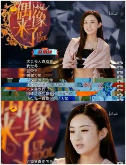赵丽颖为何黑历史众多,成功逆袭背后隐藏了哪些我们所不知道的事