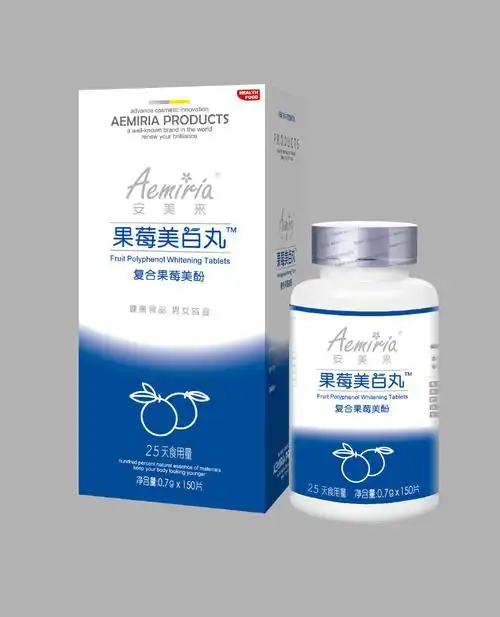 美白丸哪里有卖(美白丸药店有卖吗)